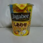 【新レギュラー】jagabee しあわせバターを食べてみた【じゃがビー感想】